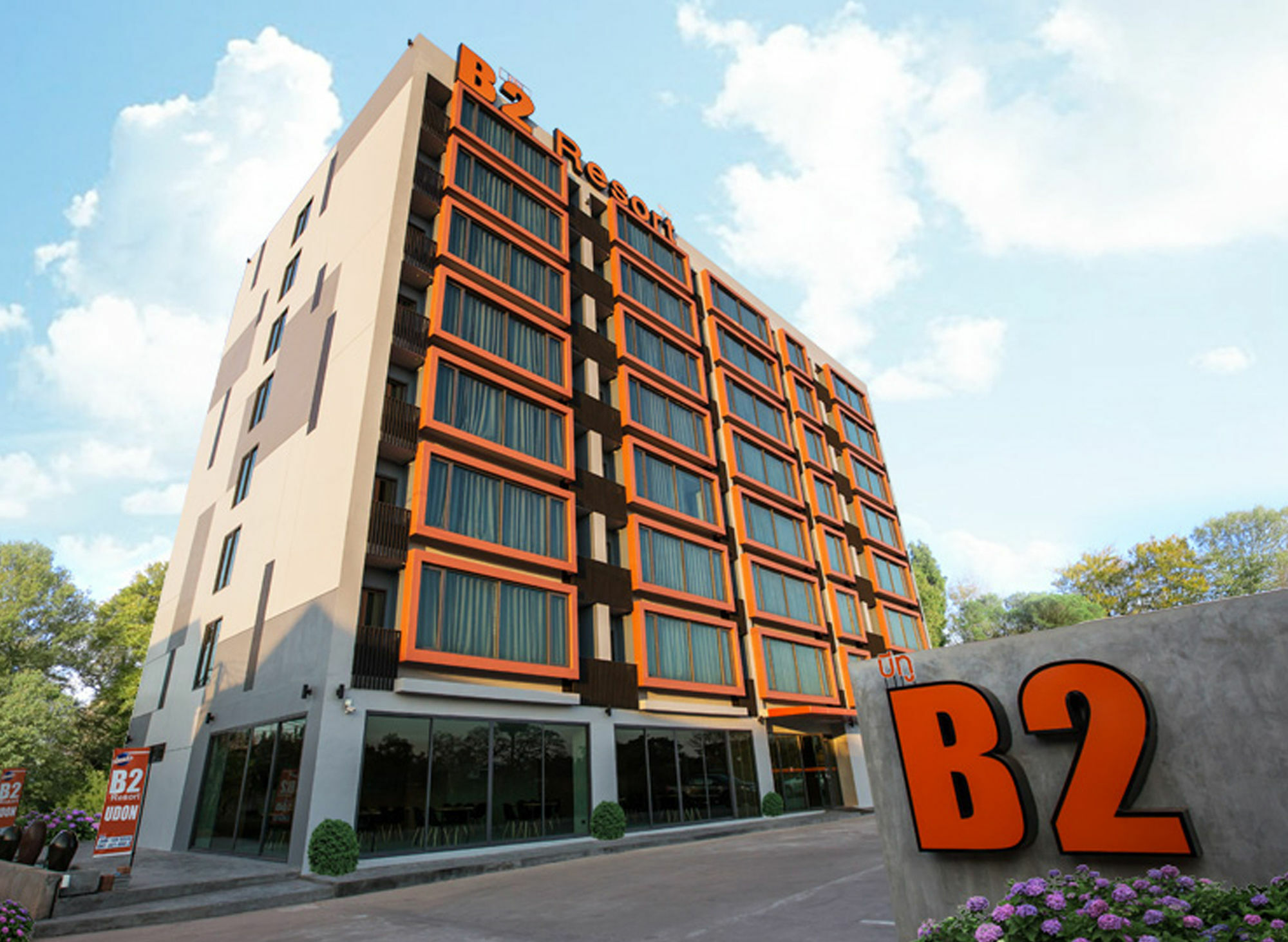 B2 Udon Thani Boutique And Budget Hotel Exterior photo